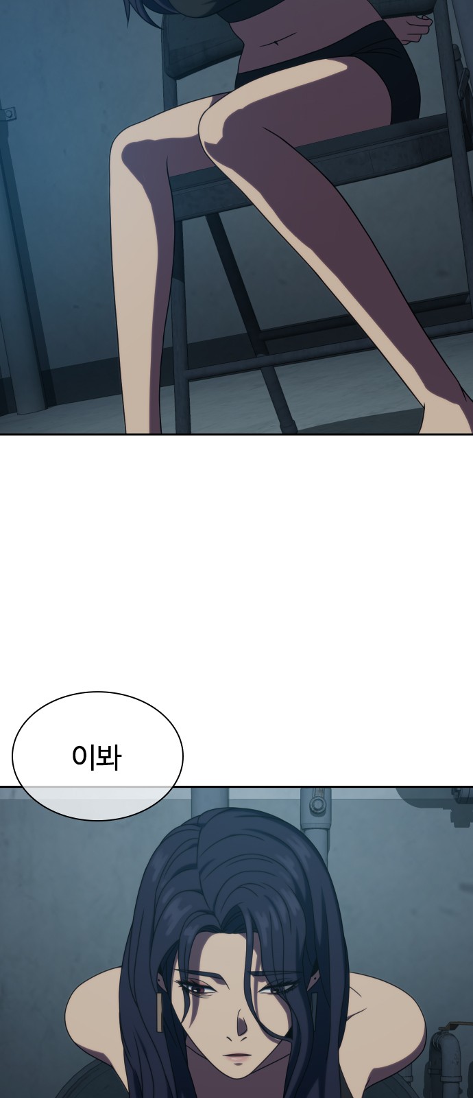 79 페이지