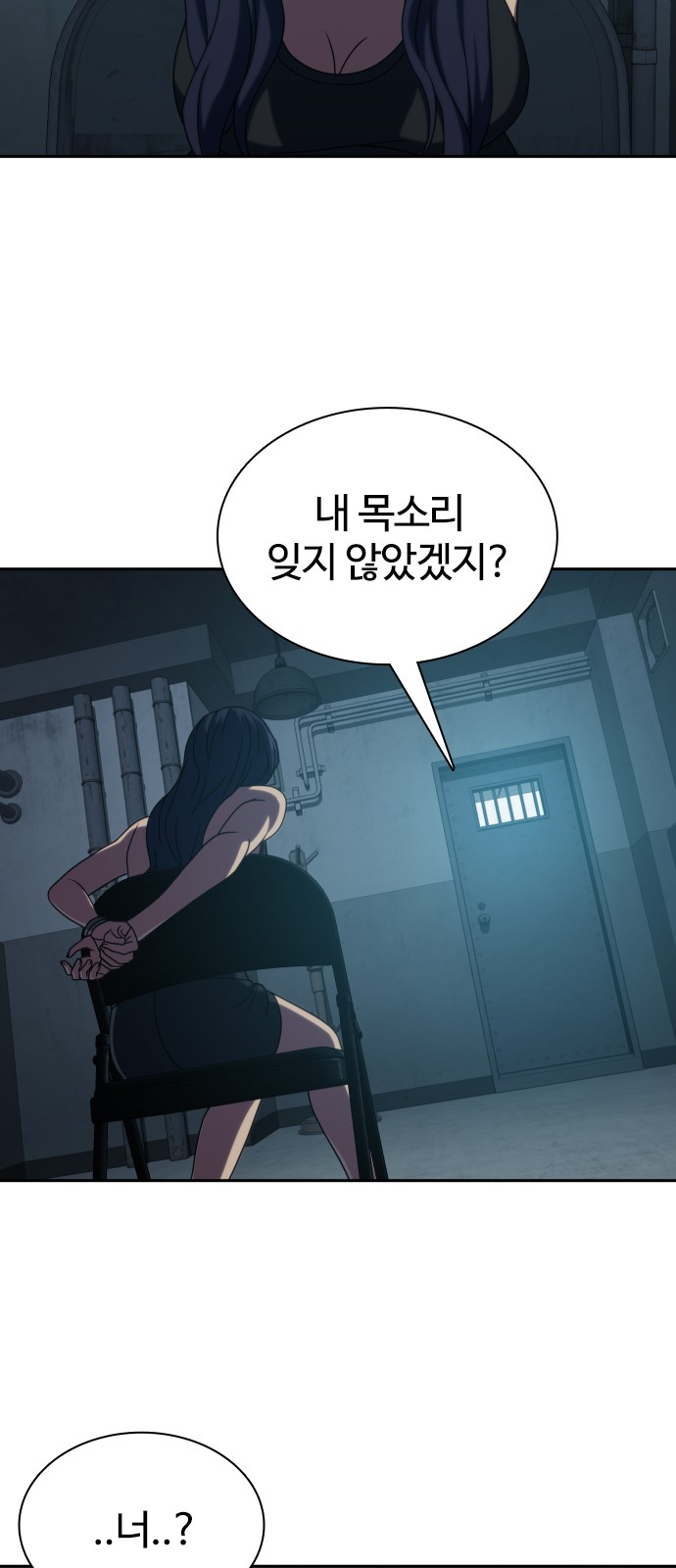 80 페이지