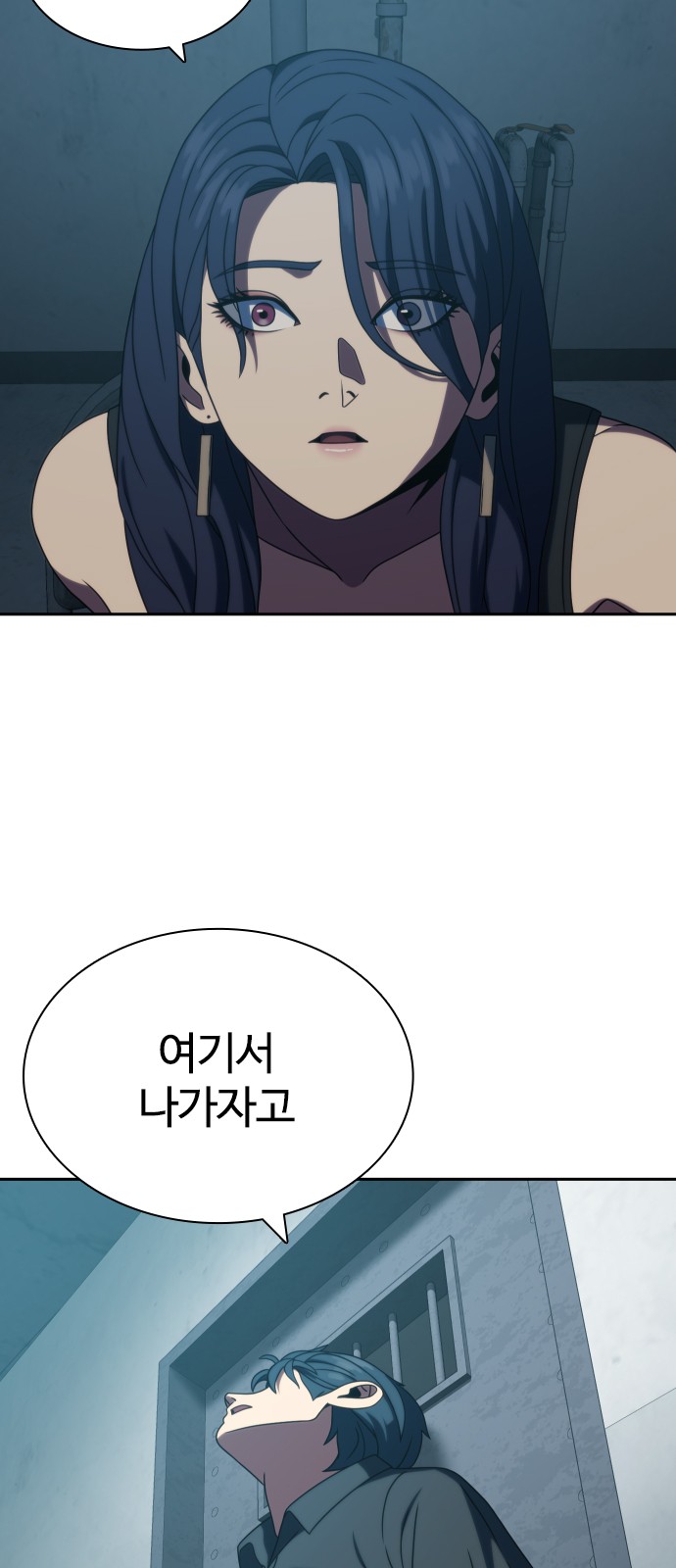 81 페이지