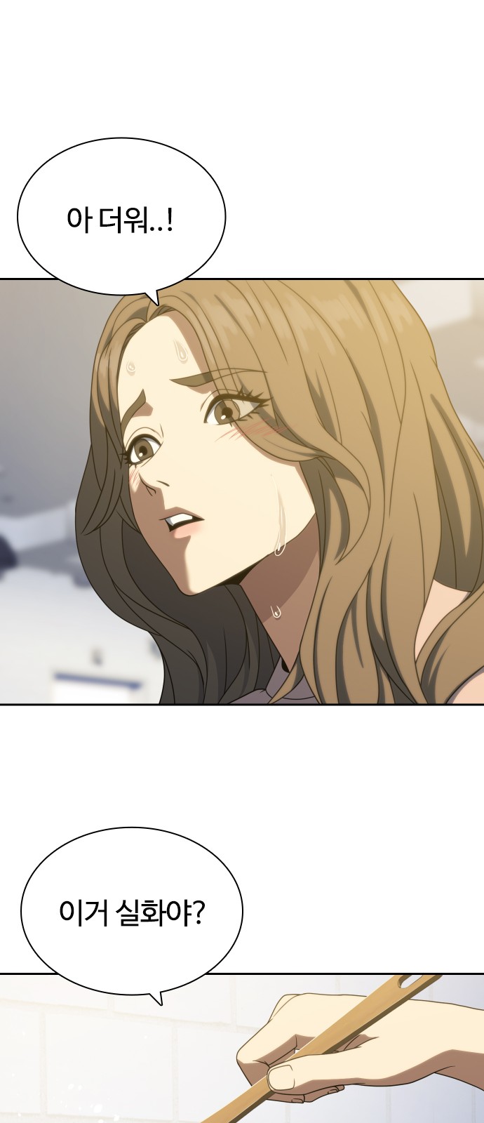 23 페이지