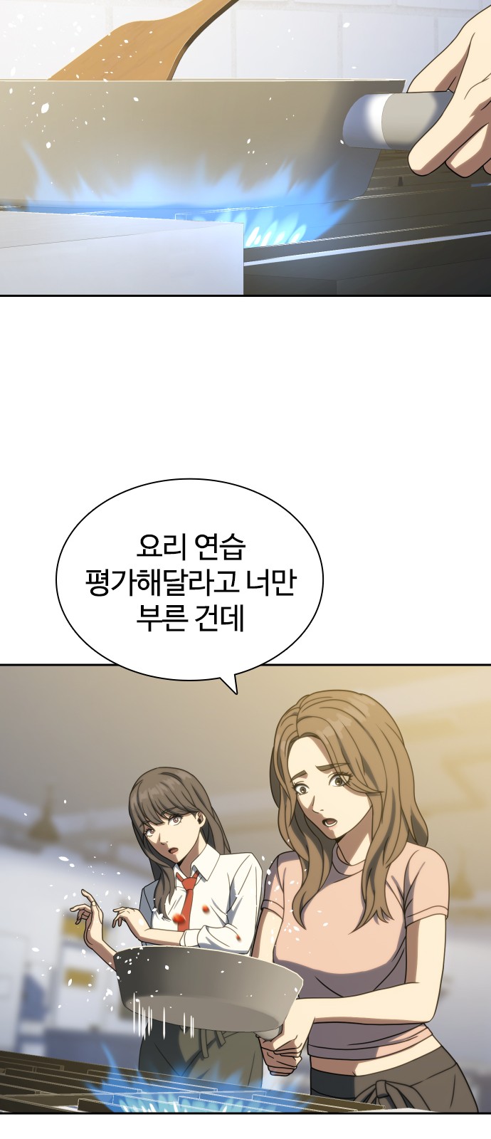 24 페이지