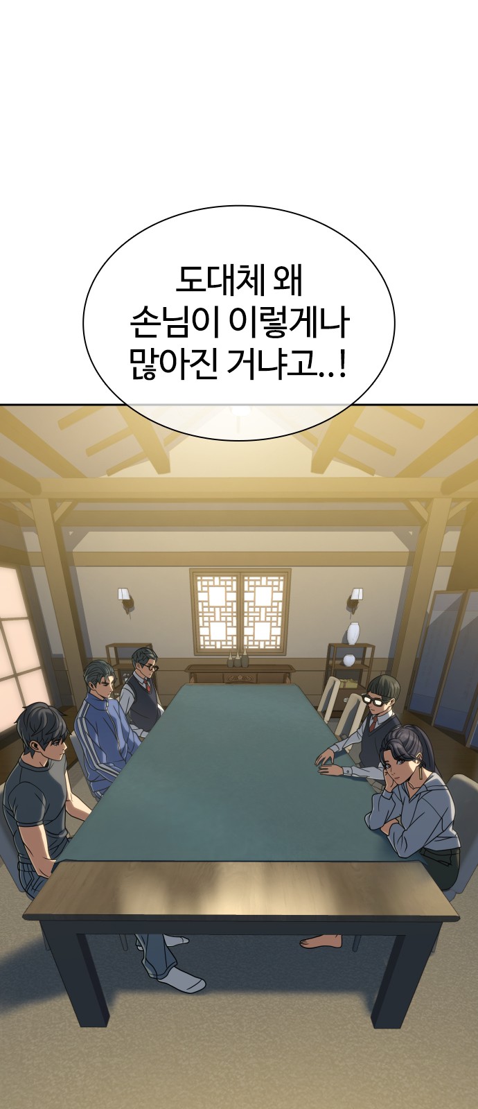 25 페이지