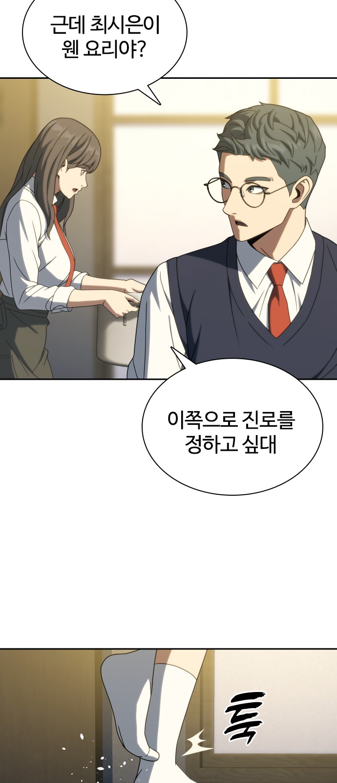 28 페이지