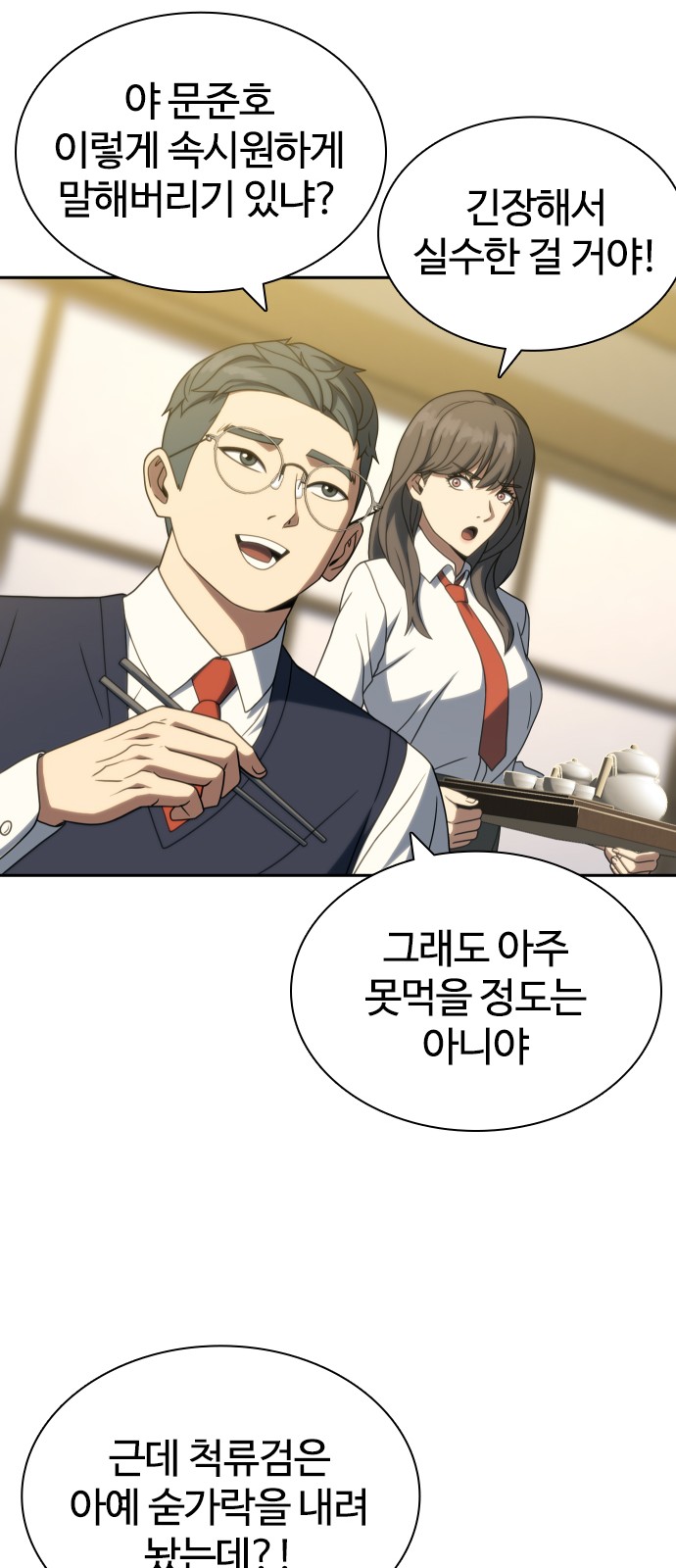 40 페이지