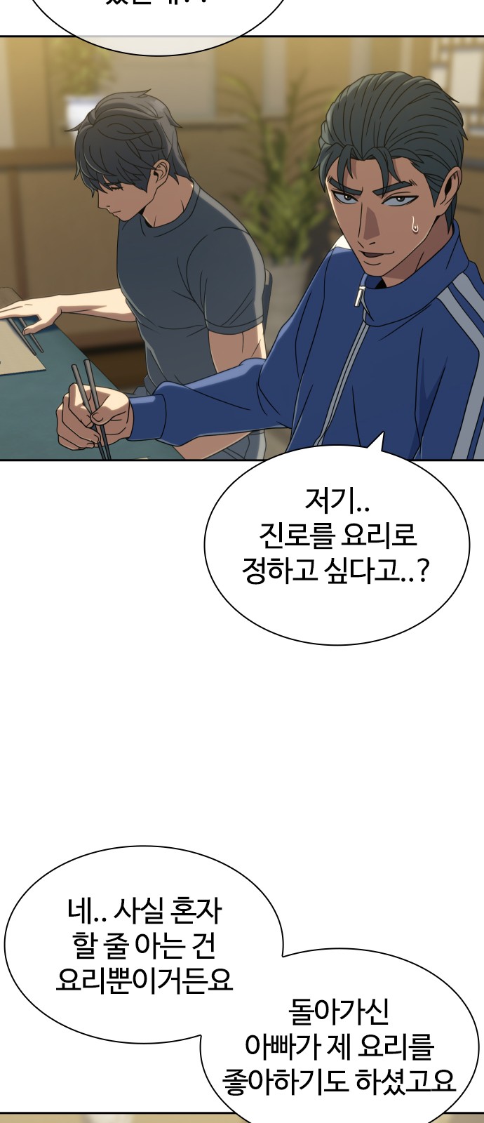 41 페이지