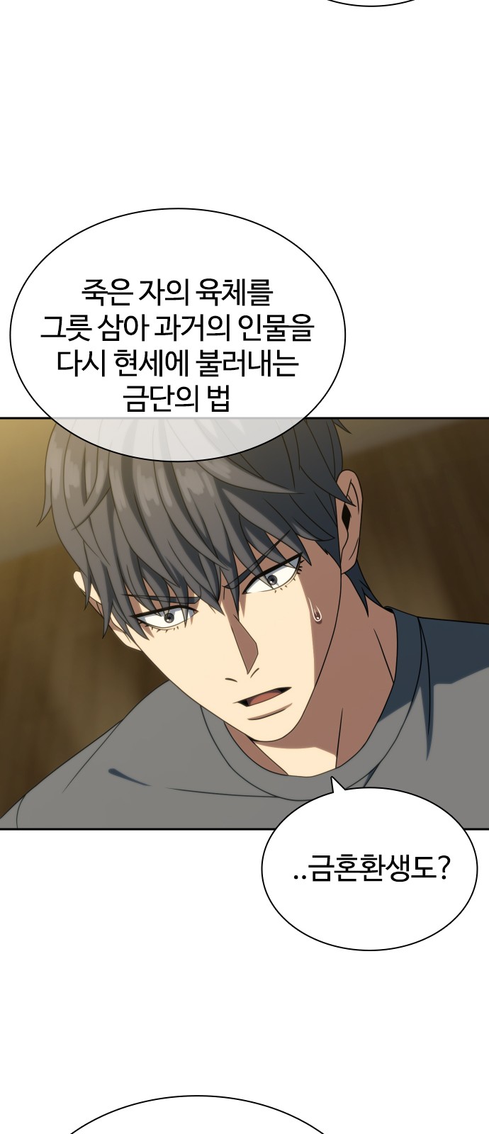 45 페이지