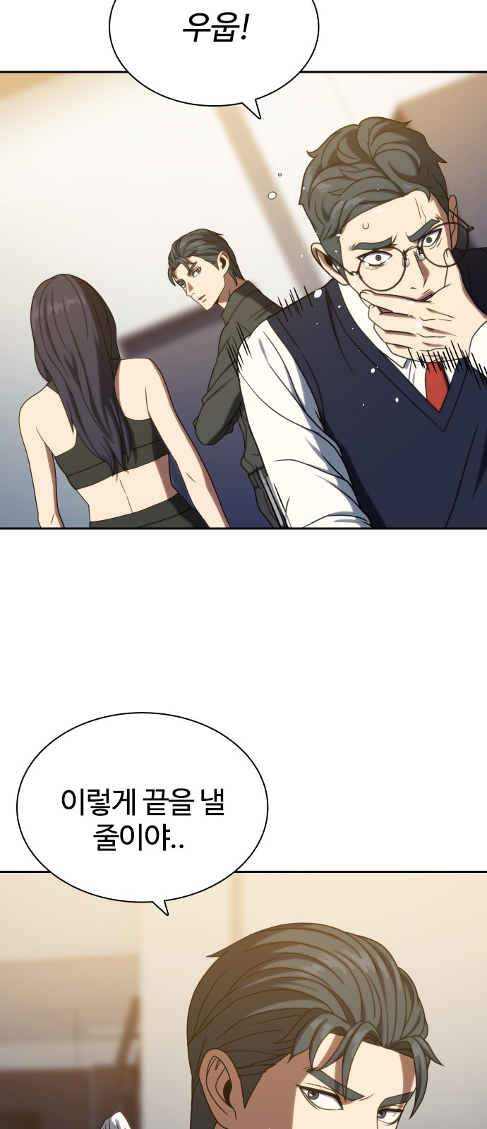 5 페이지