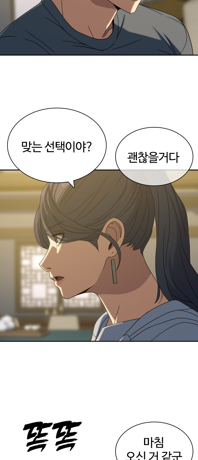 51 페이지