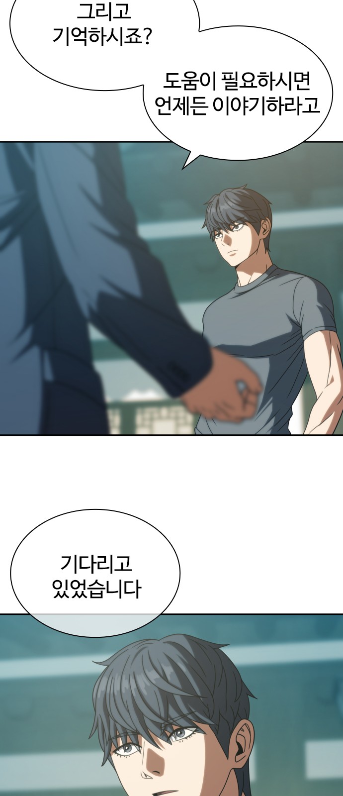 60 페이지
