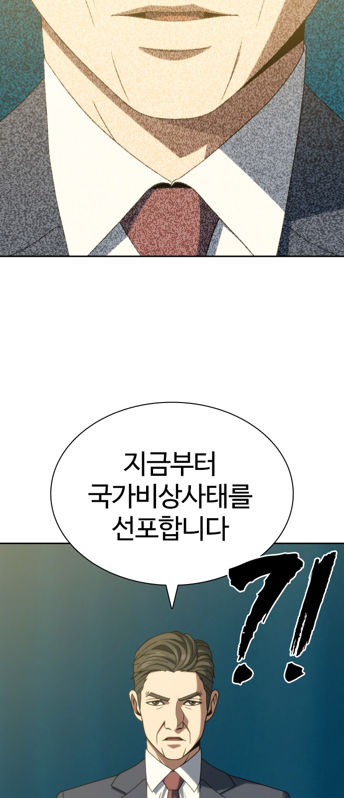 67 페이지