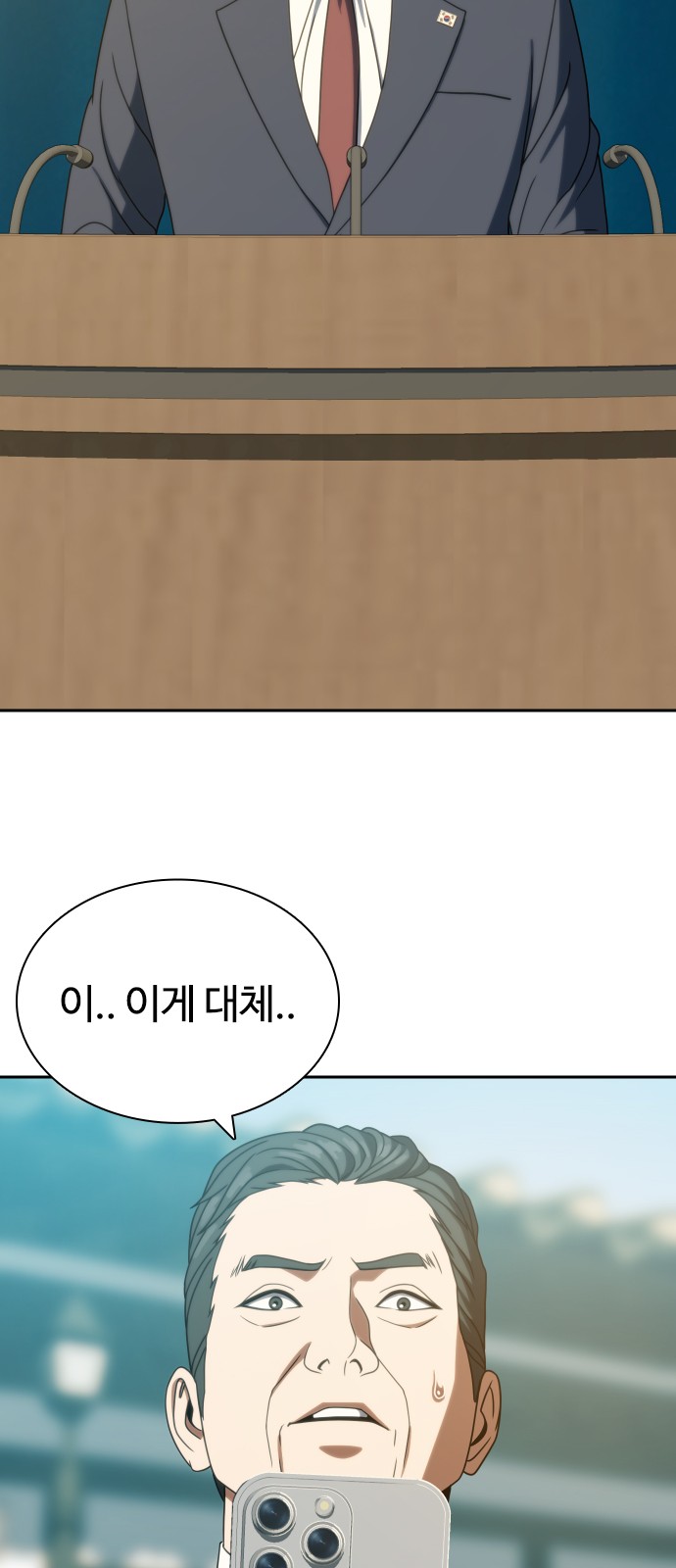68 페이지