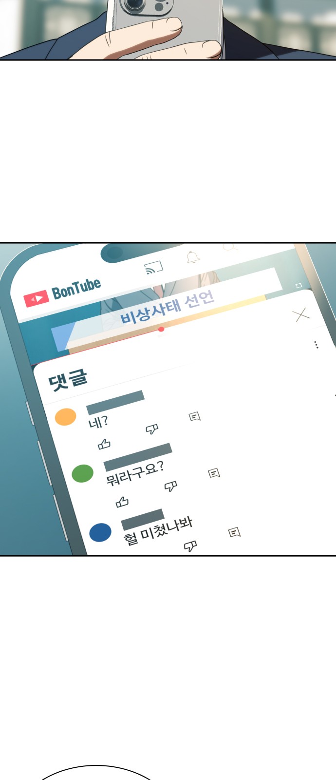 69 페이지