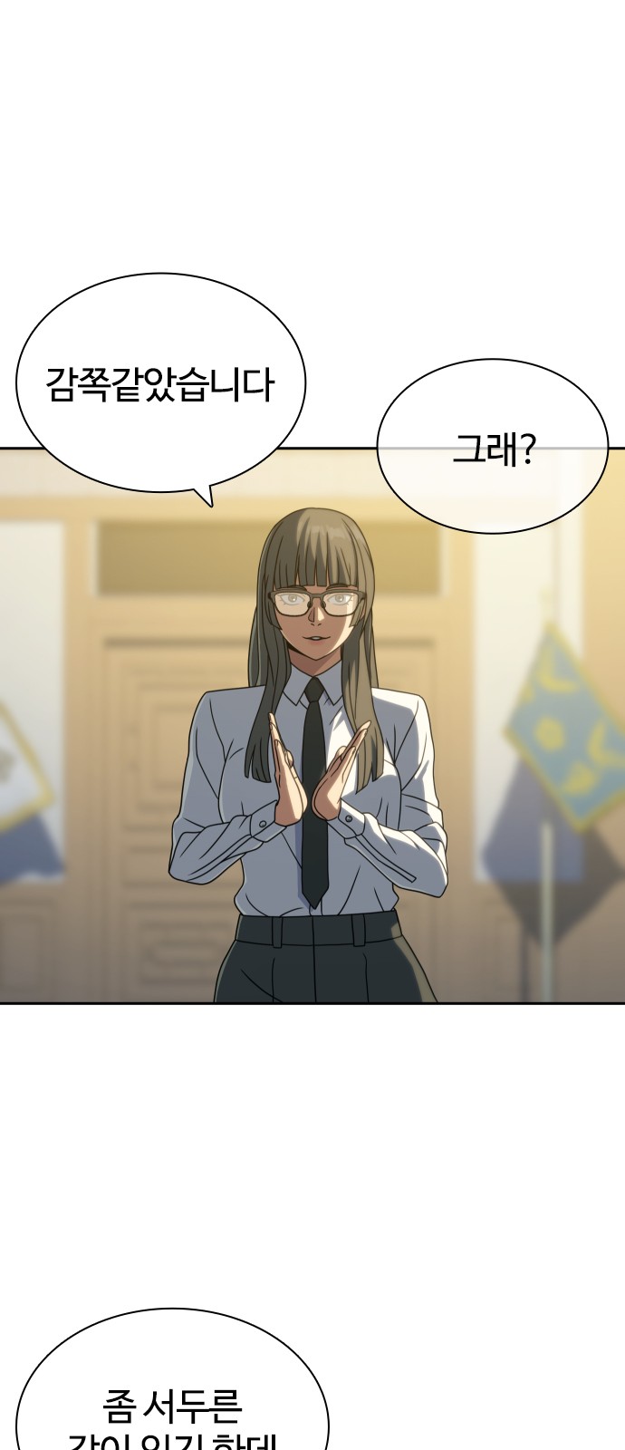 71 페이지