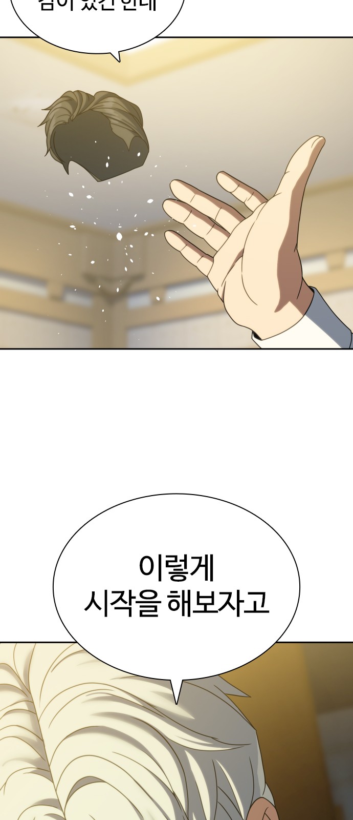 72 페이지