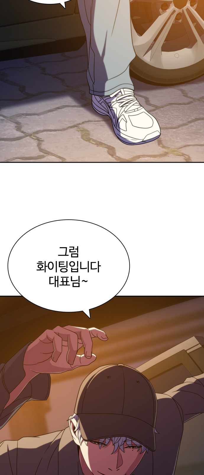 23 페이지