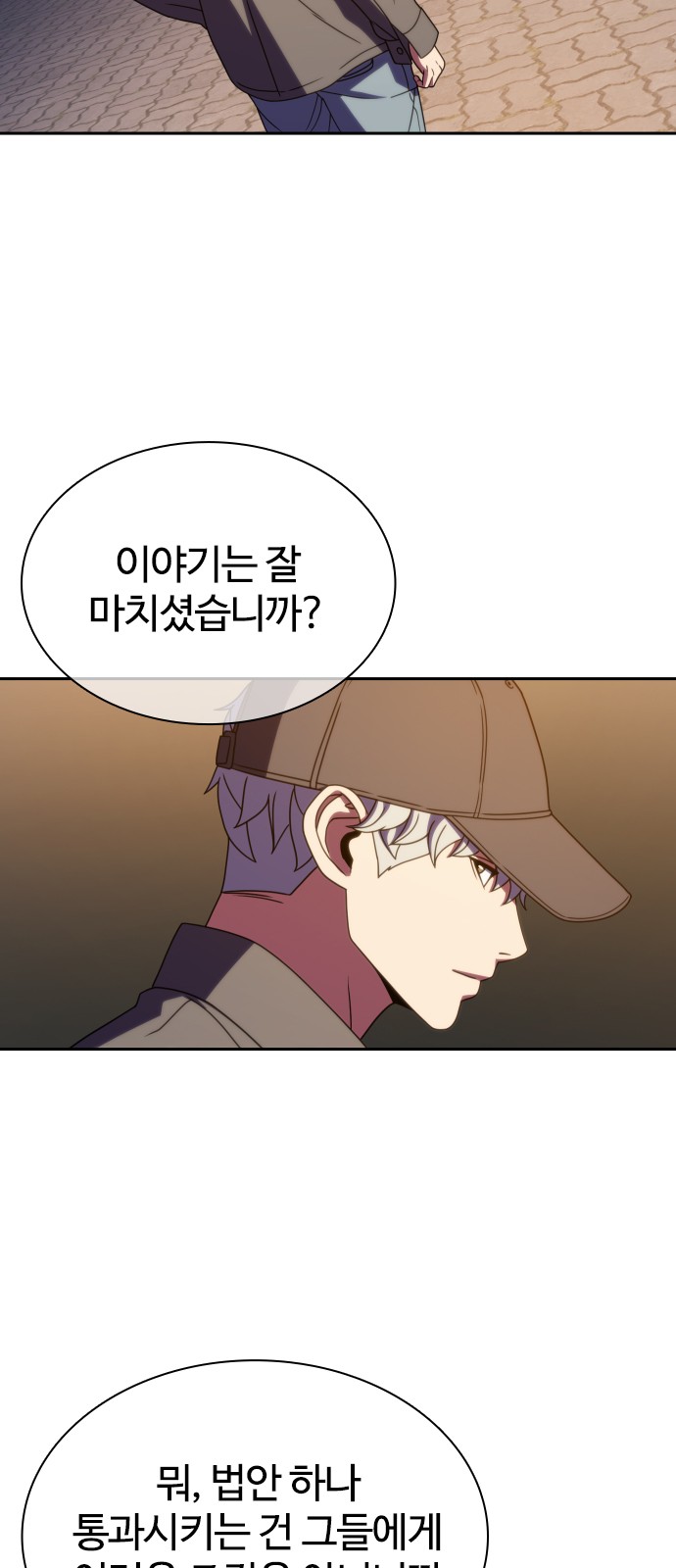 25 페이지