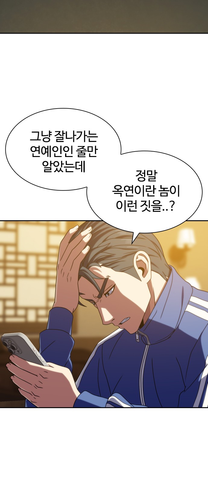 36 페이지