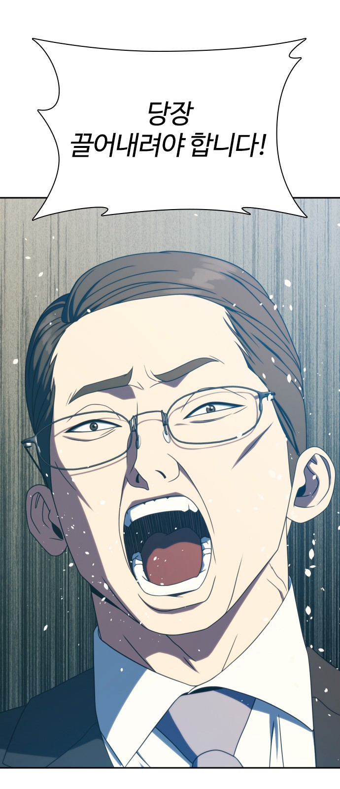 47 페이지
