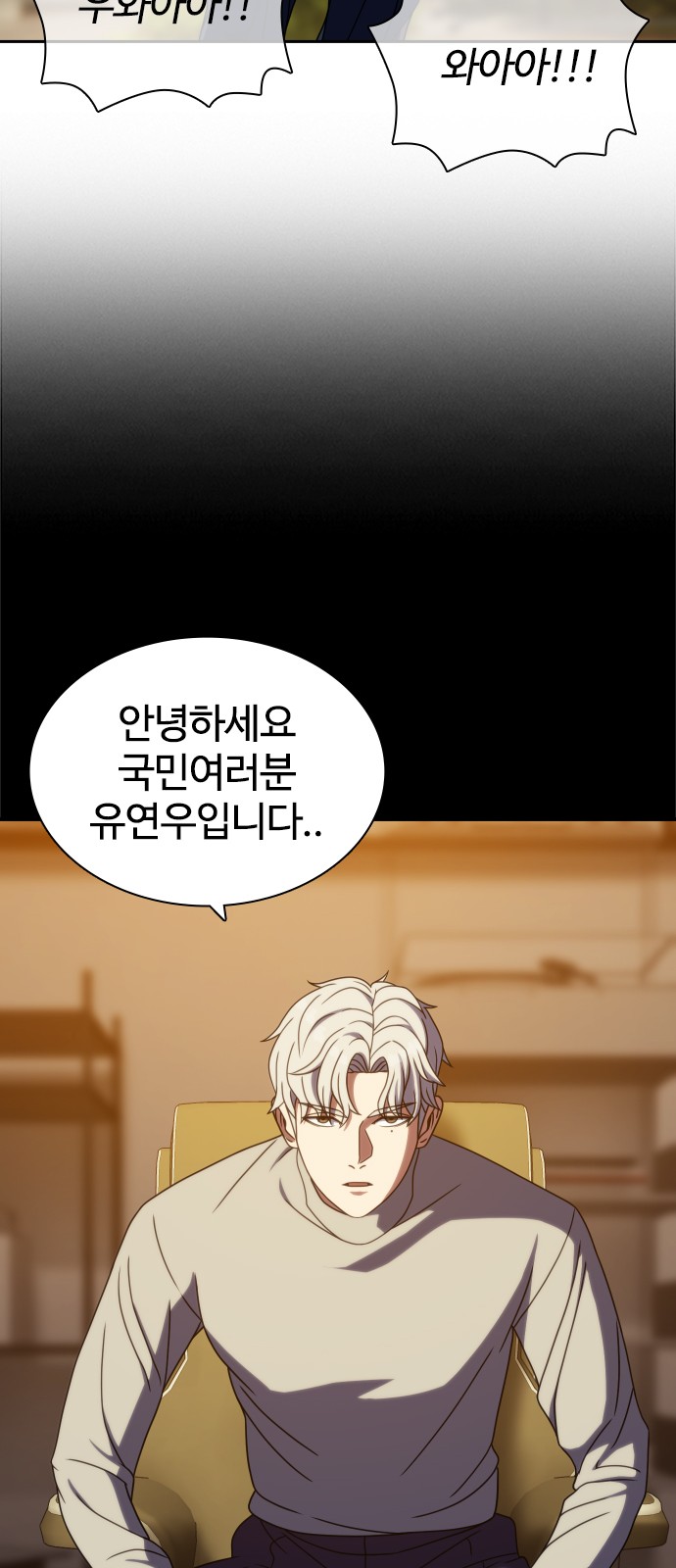 54 페이지