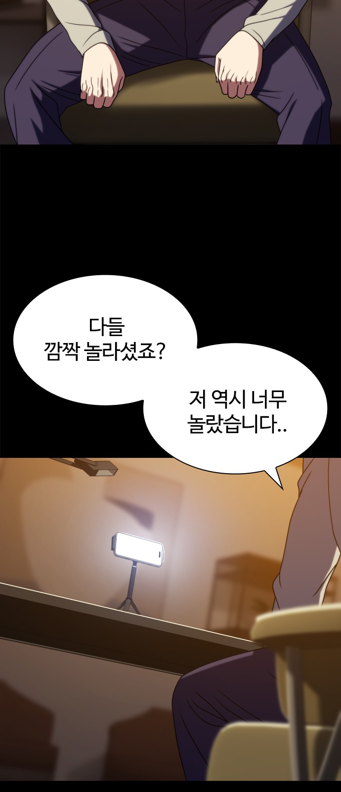 55 페이지