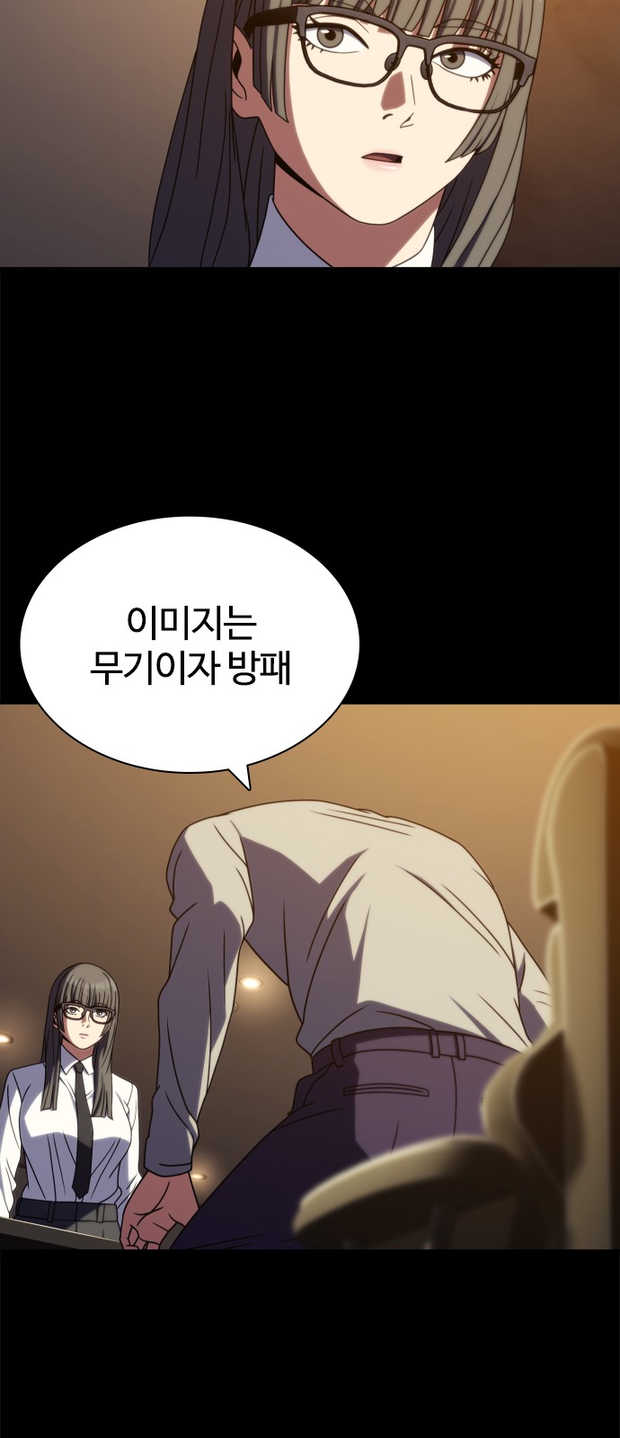 60 페이지