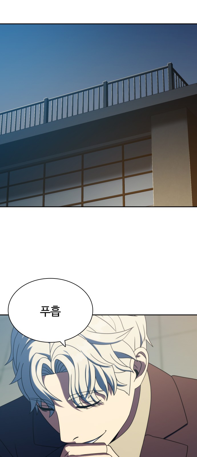 68 페이지