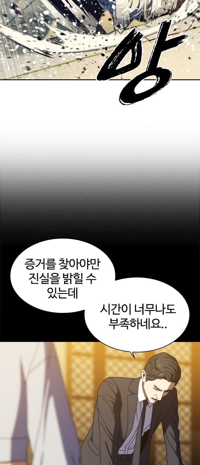 72 페이지