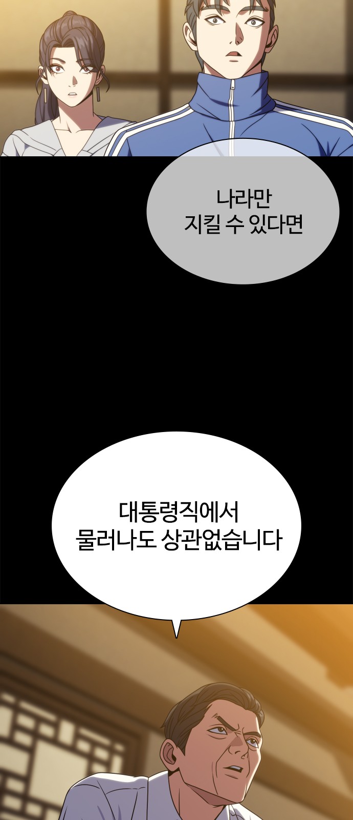 75 페이지