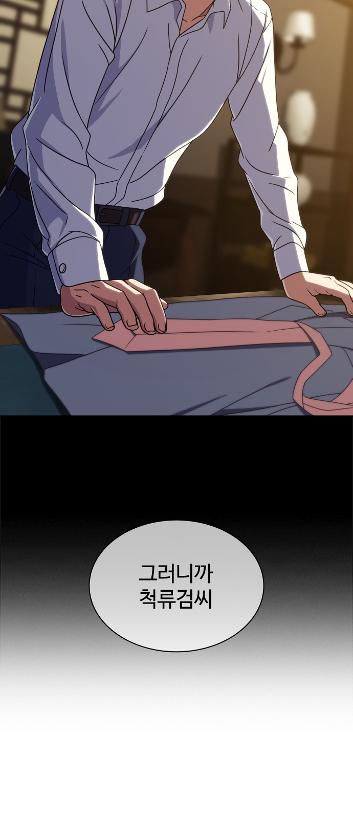 76 페이지