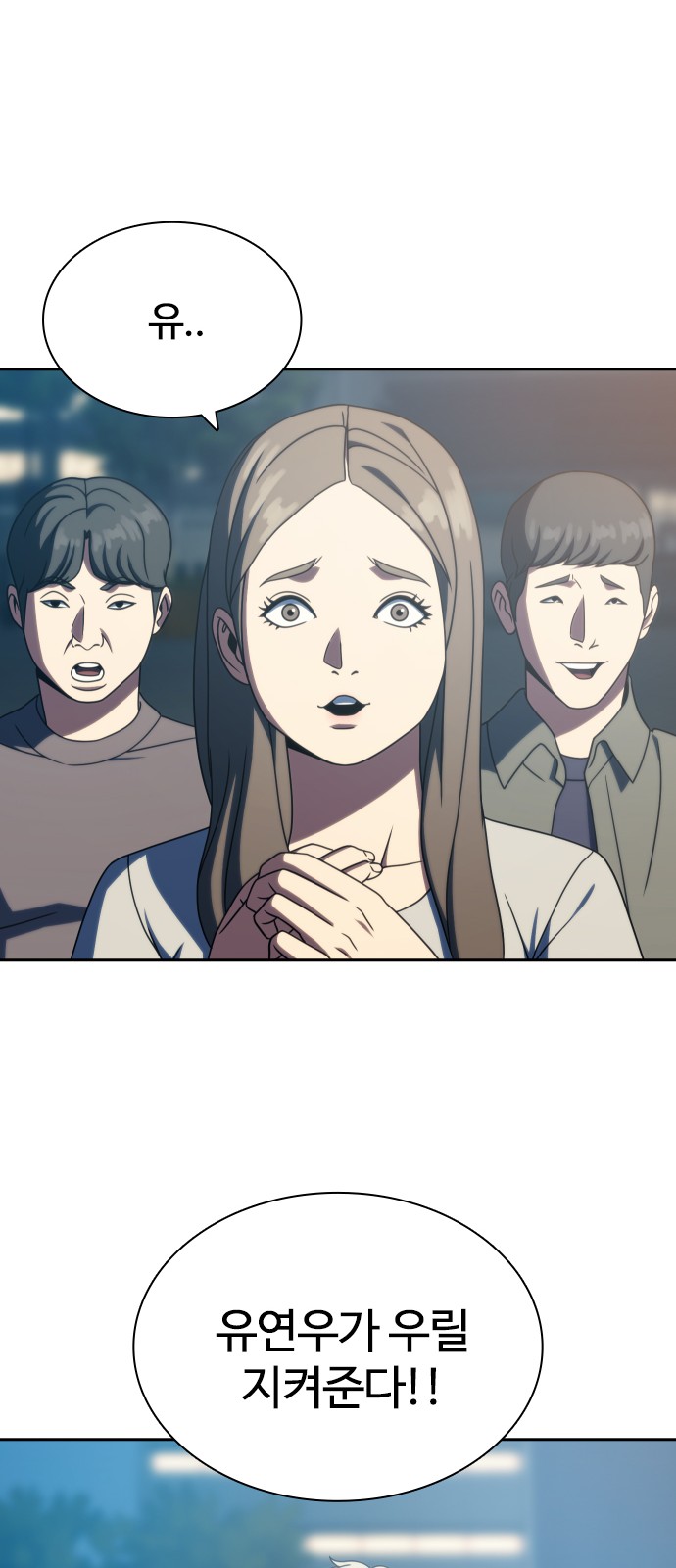 29 페이지