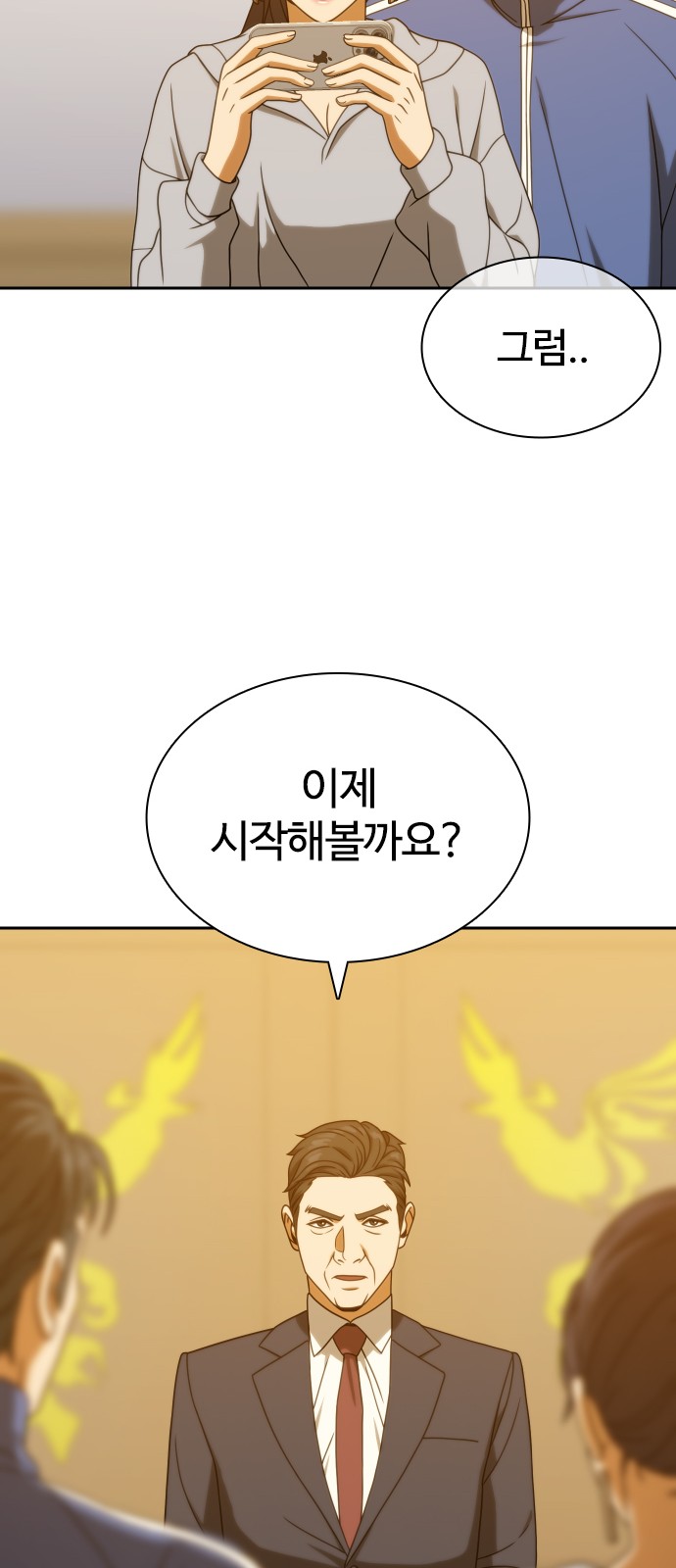35 페이지
