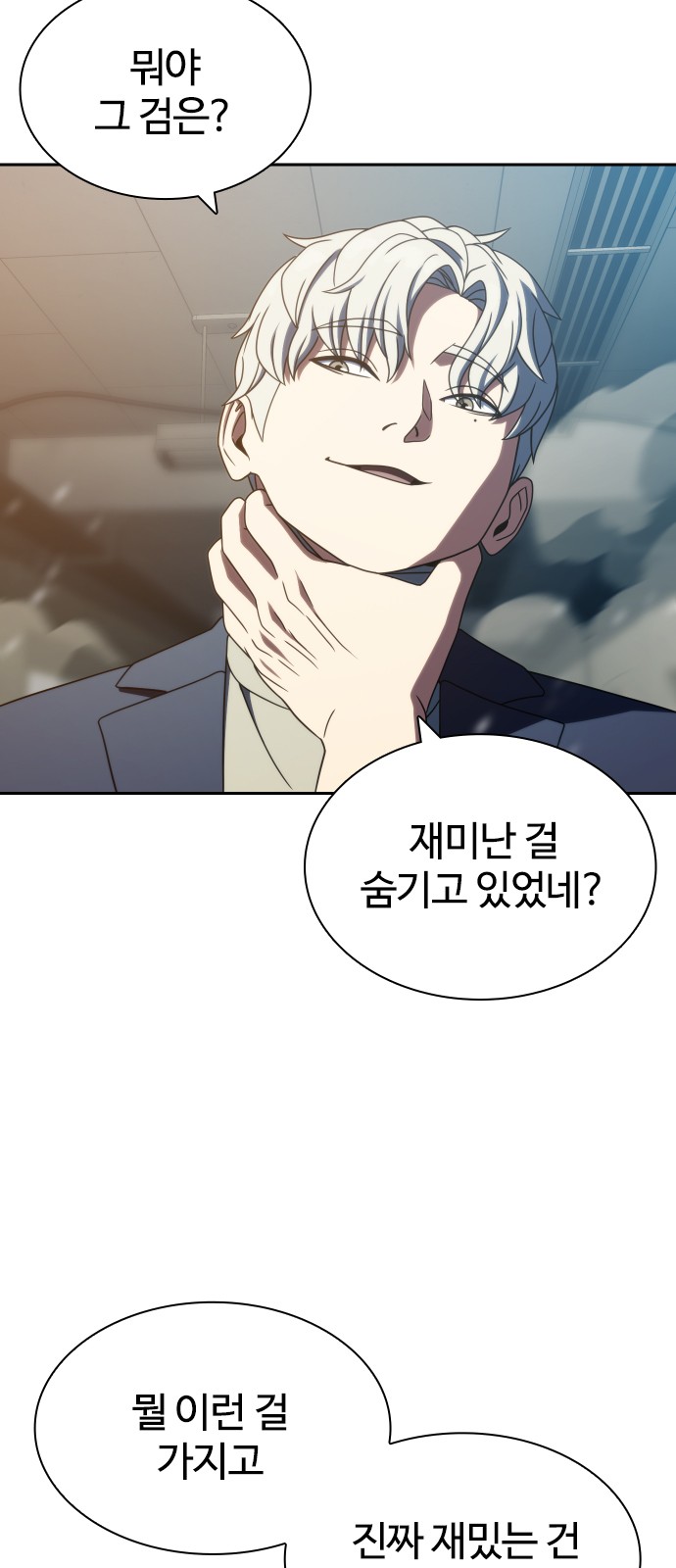 53 페이지