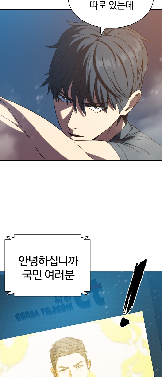 54 페이지