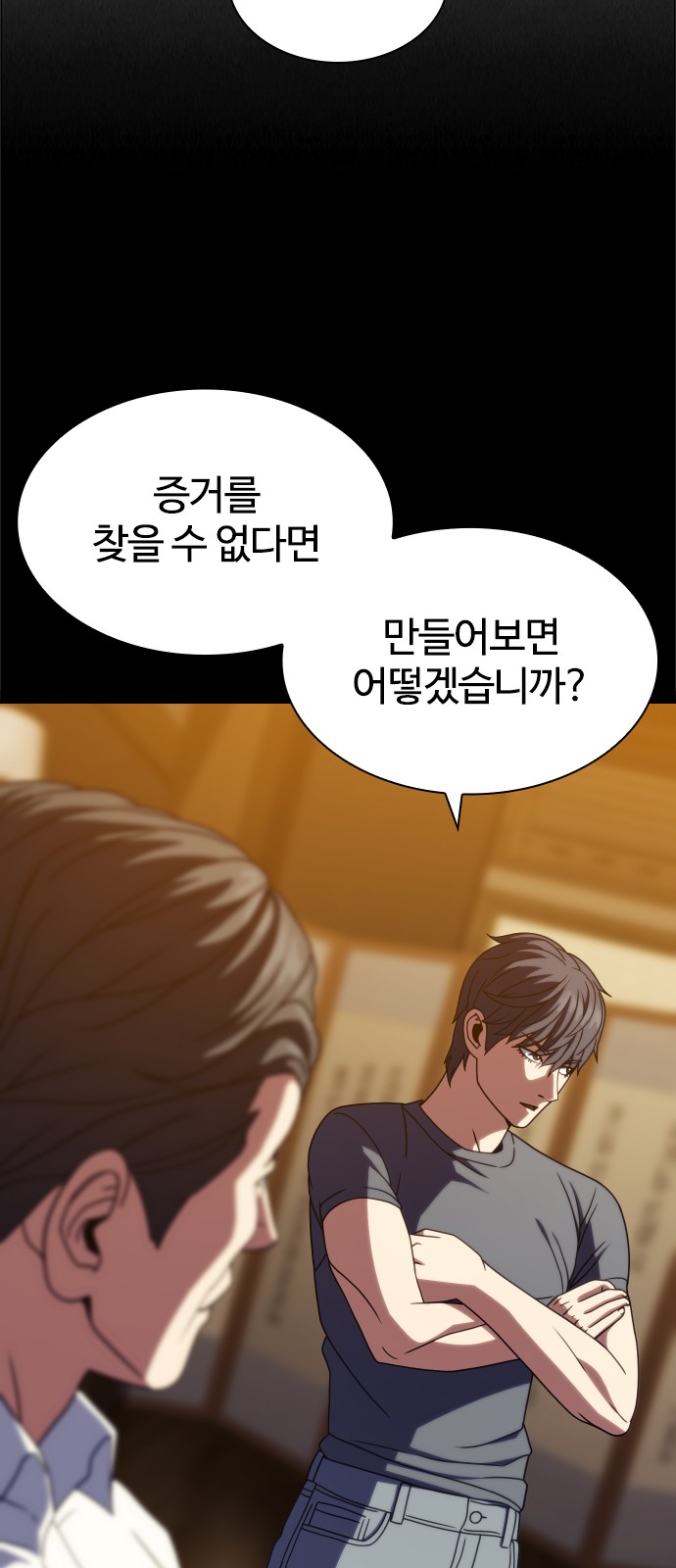 58 페이지