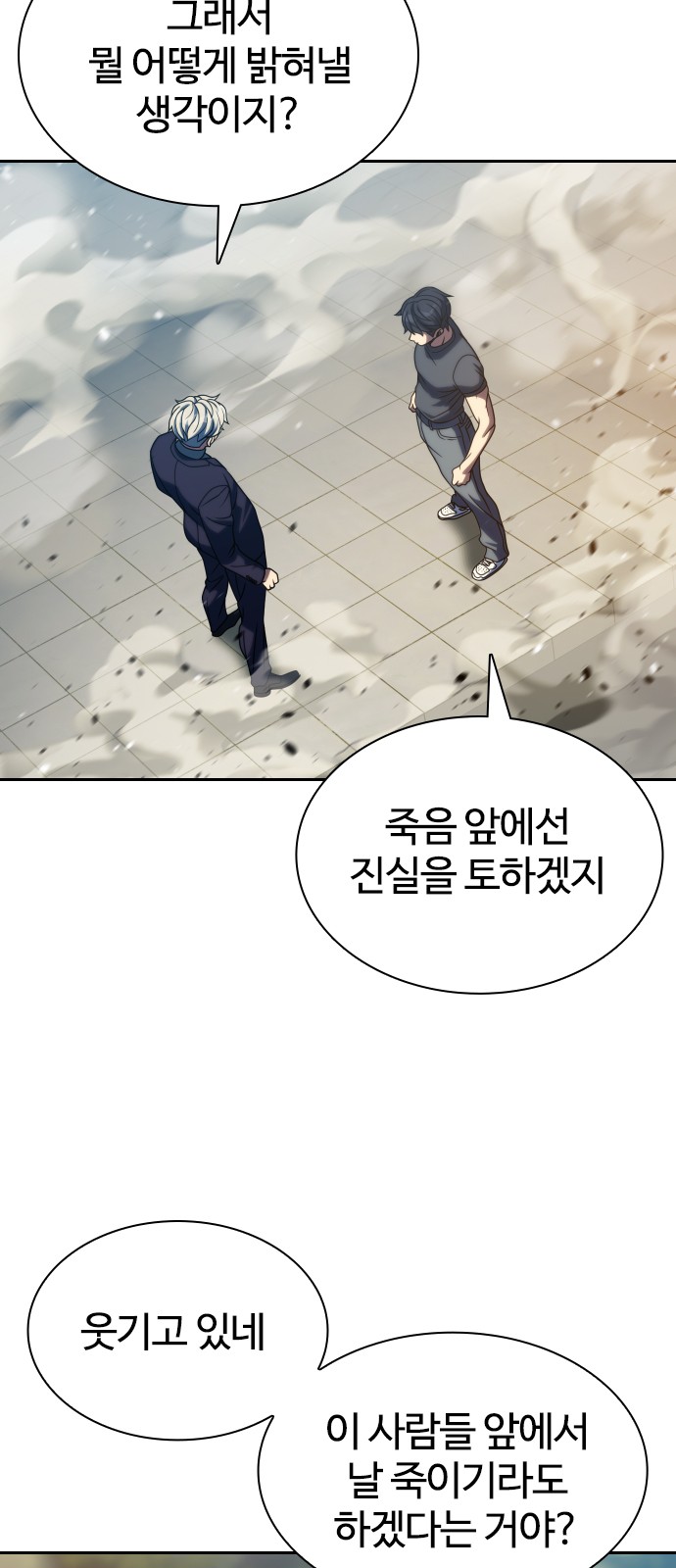 6 페이지