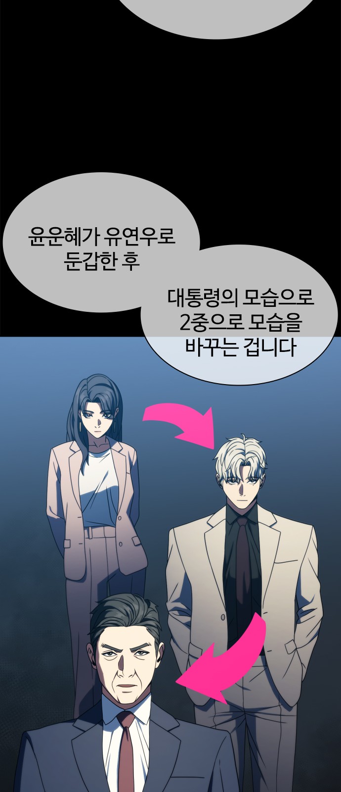 61 페이지