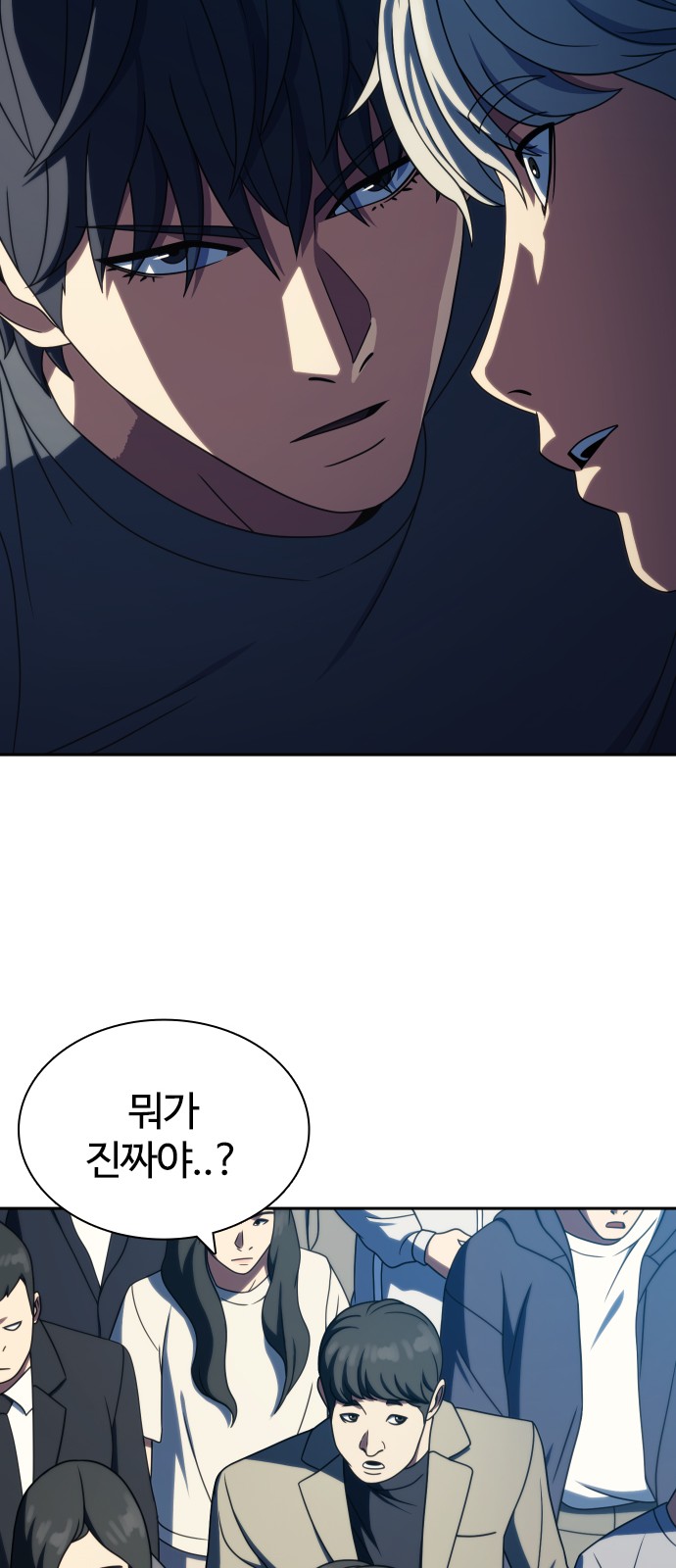 69 페이지