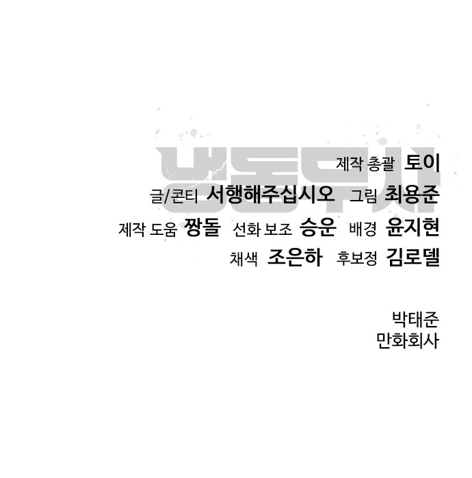 81 페이지