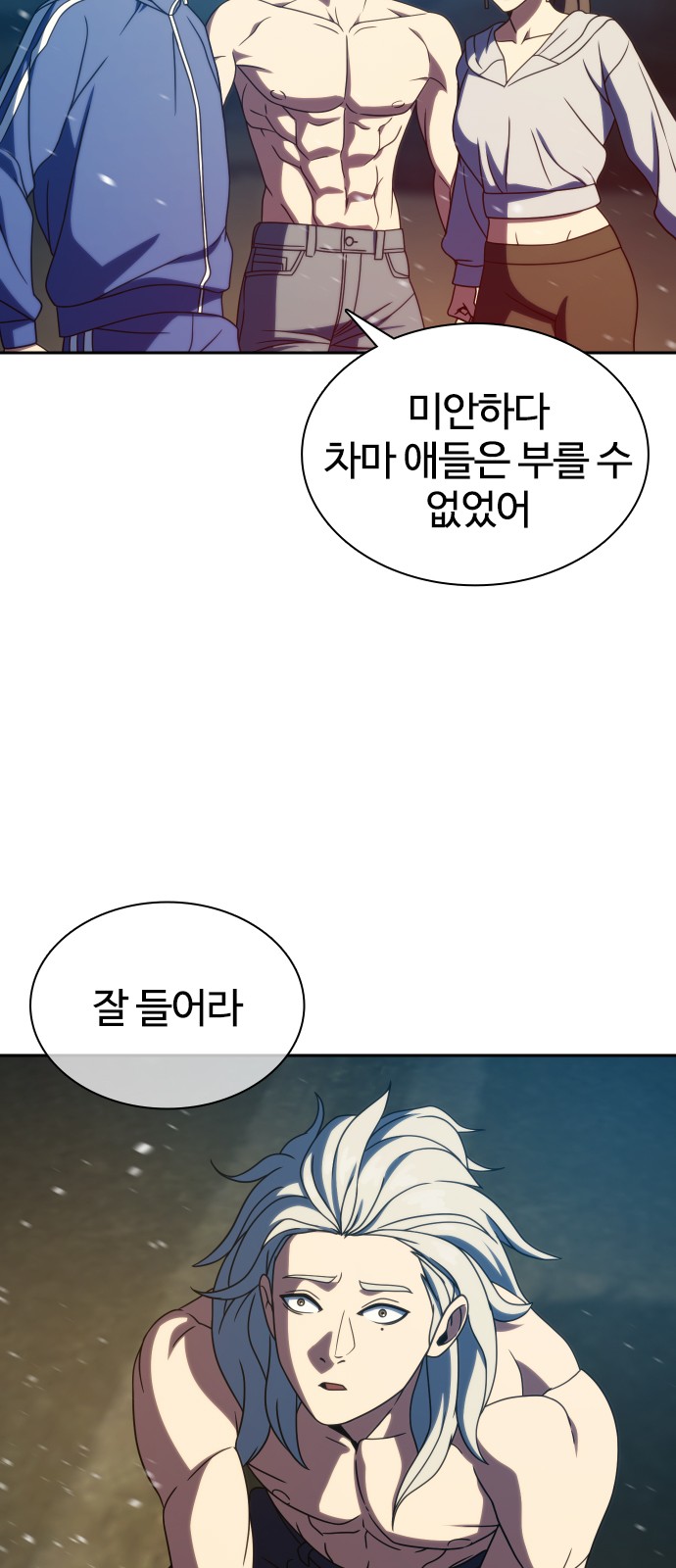 48 페이지