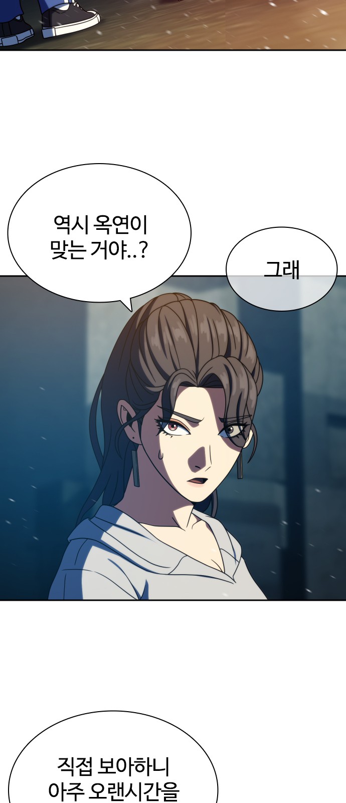 50 페이지