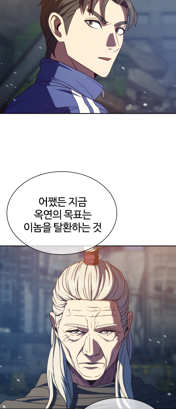 53 페이지