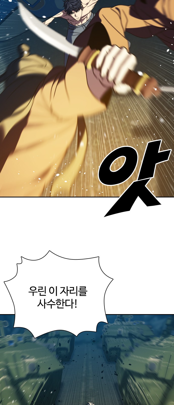 67 페이지