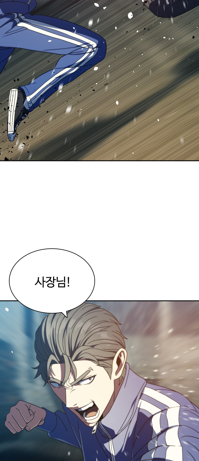 73 페이지