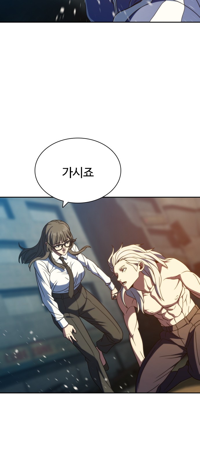74 페이지