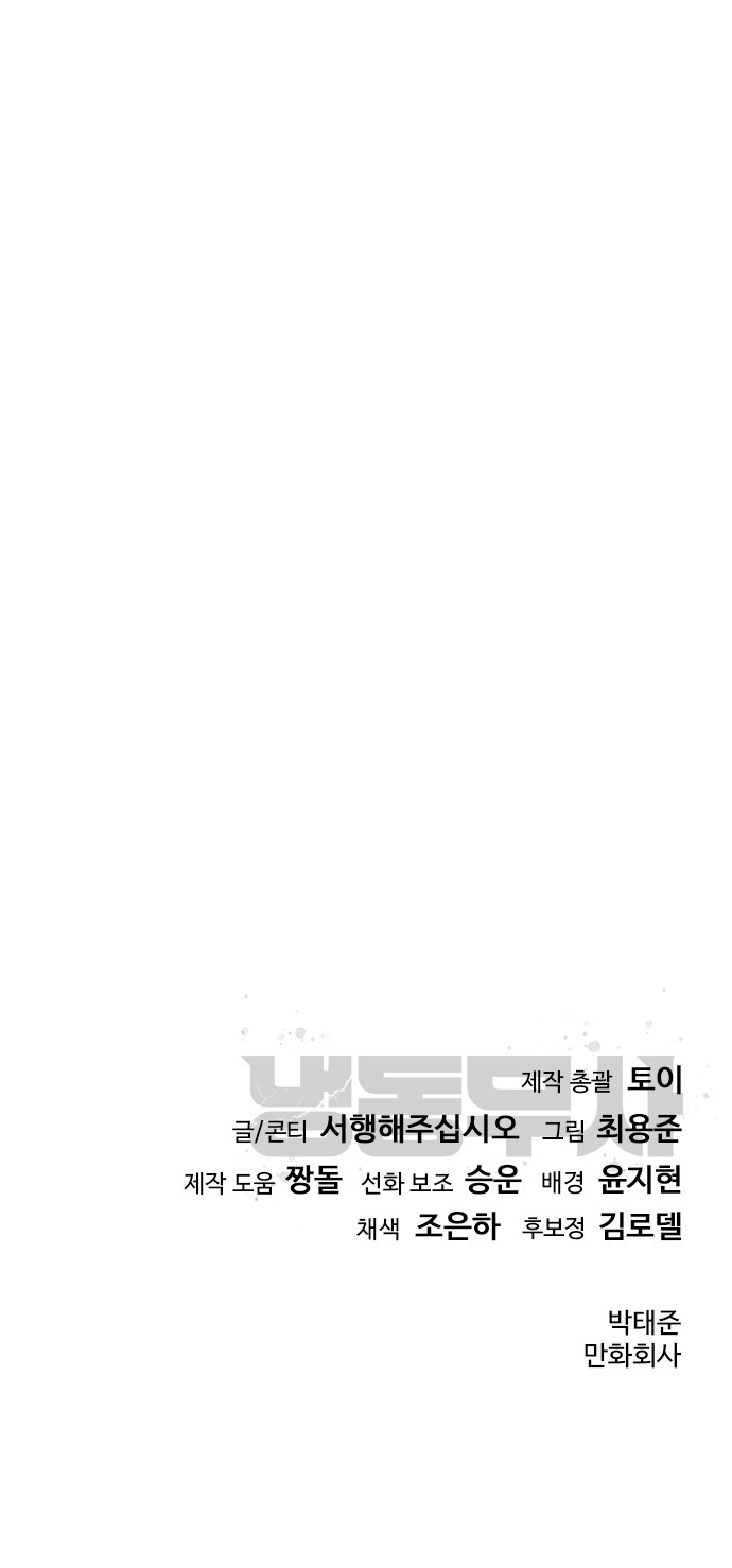 84 페이지