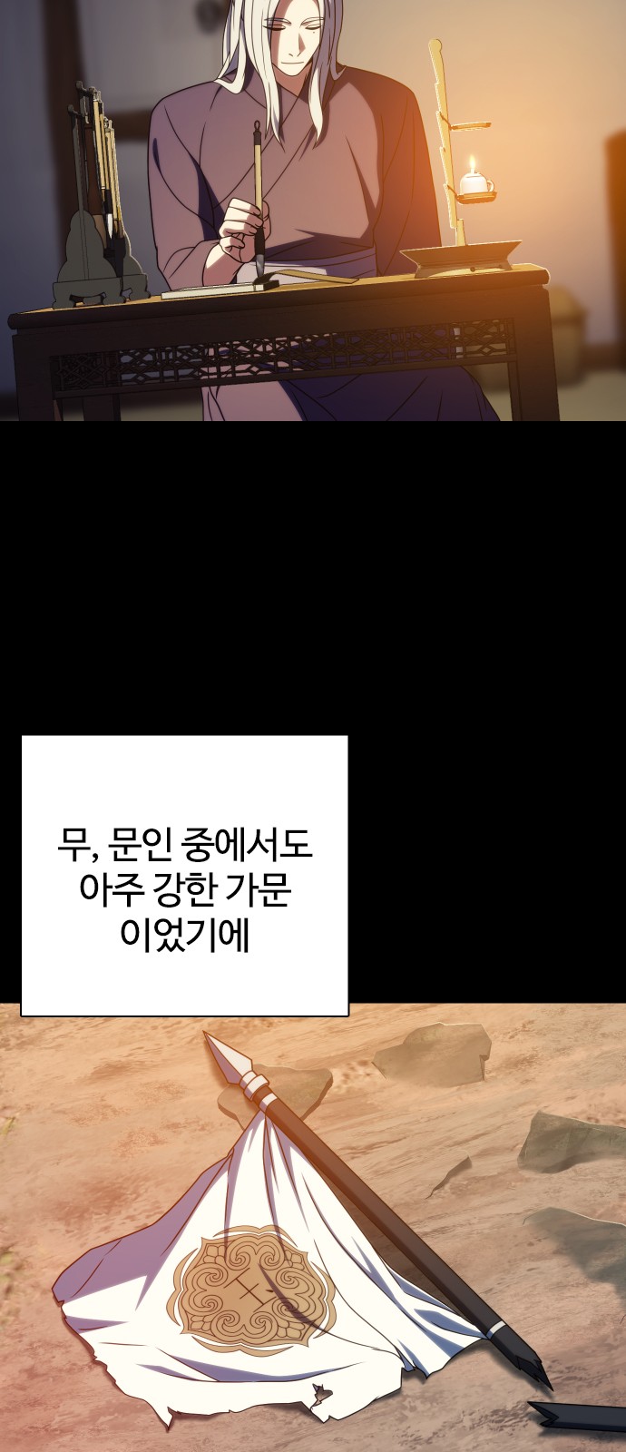 24 페이지