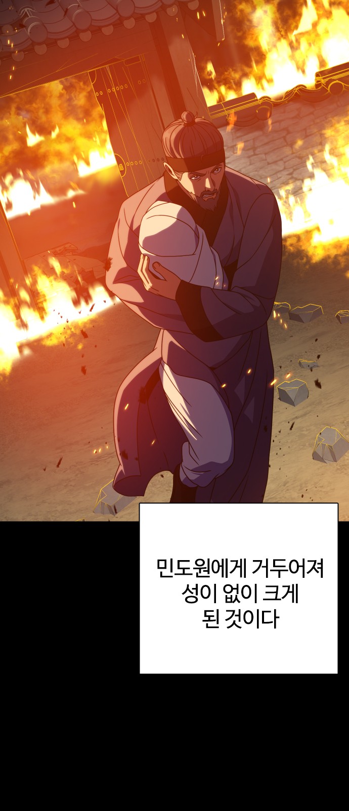 28 페이지