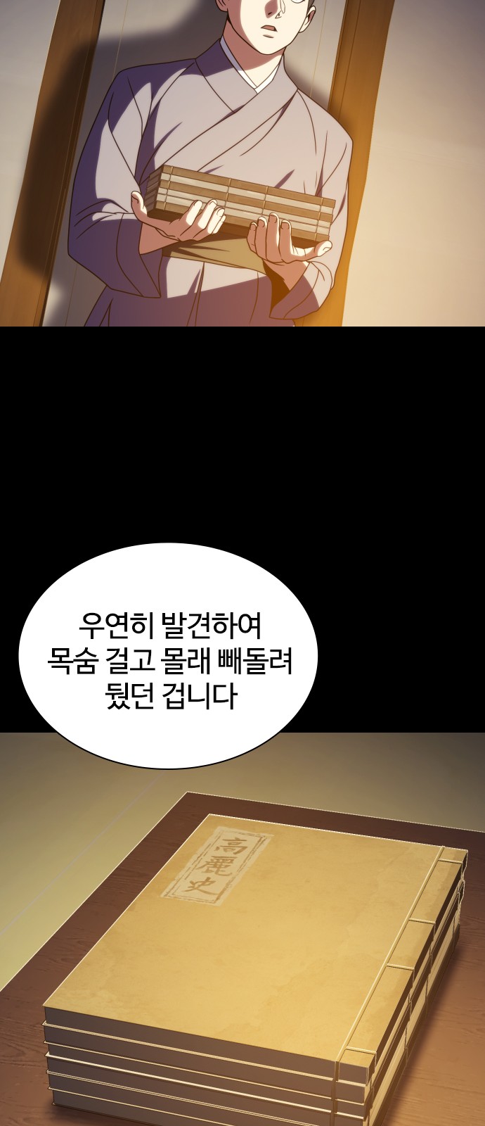 30 페이지