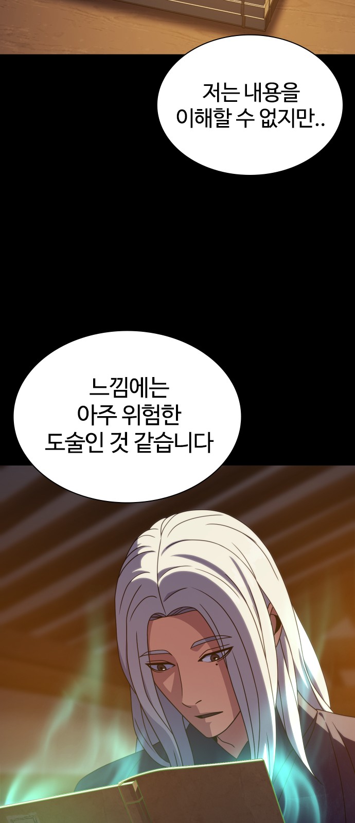 31 페이지
