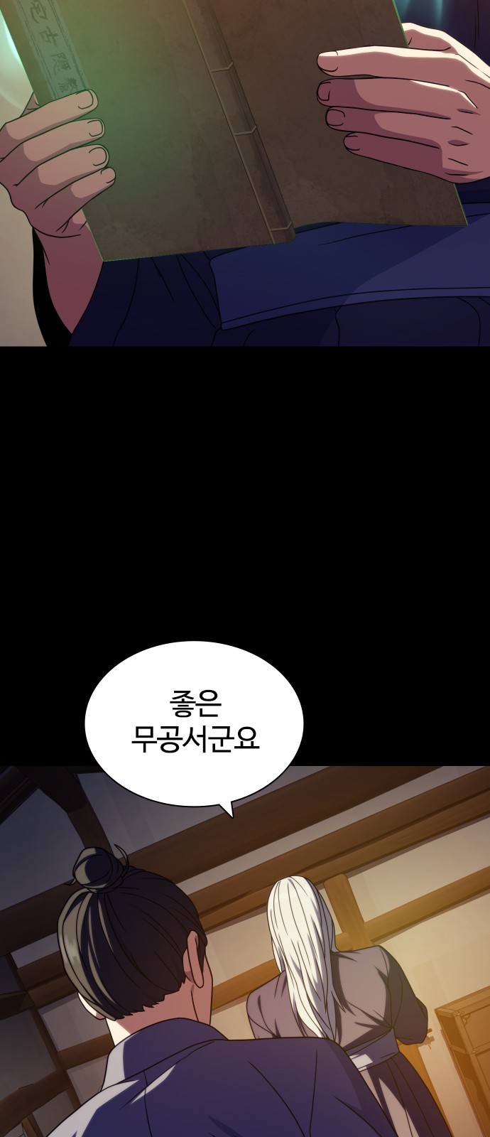 32 페이지